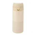 ION8 termo puodelis 360 ml, smėlio spalvos