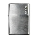 Sidabrinis Zippo žiebtuvėlis